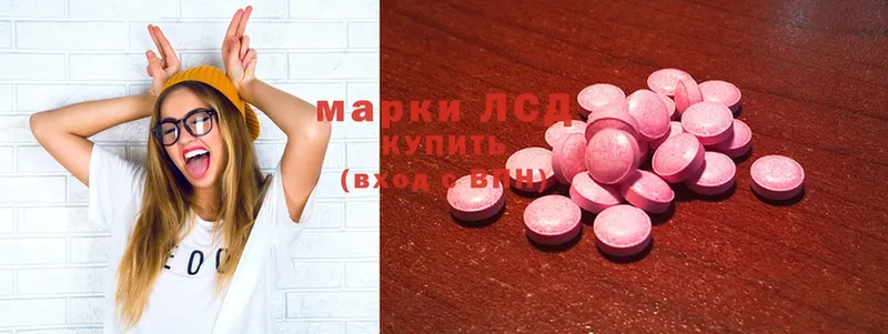 купить наркотики сайты  Лабытнанги  ЛСД экстази ecstasy 