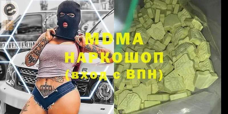 MDMA VHQ  купить закладку  дарк нет наркотические препараты  Лабытнанги 